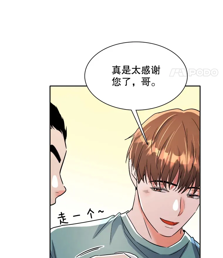 58.综艺“首秀”（3）70