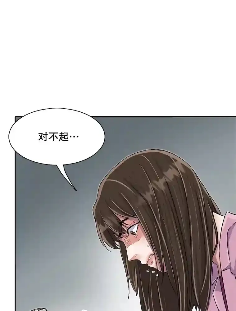 46.《死亡理论》剧本围读82