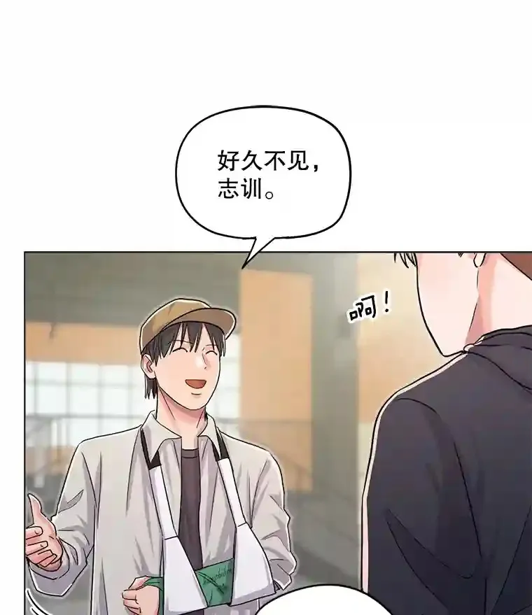 23.修改剧本83