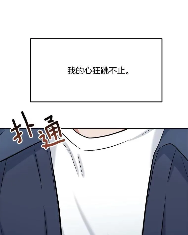85.剧本围读56