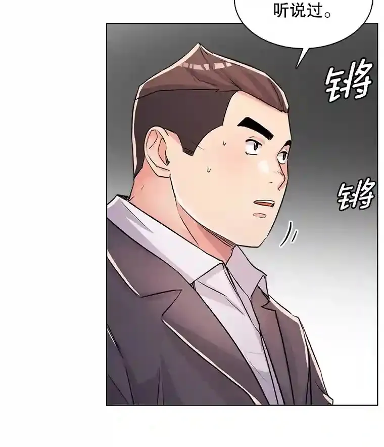 20.同行的挑衅25