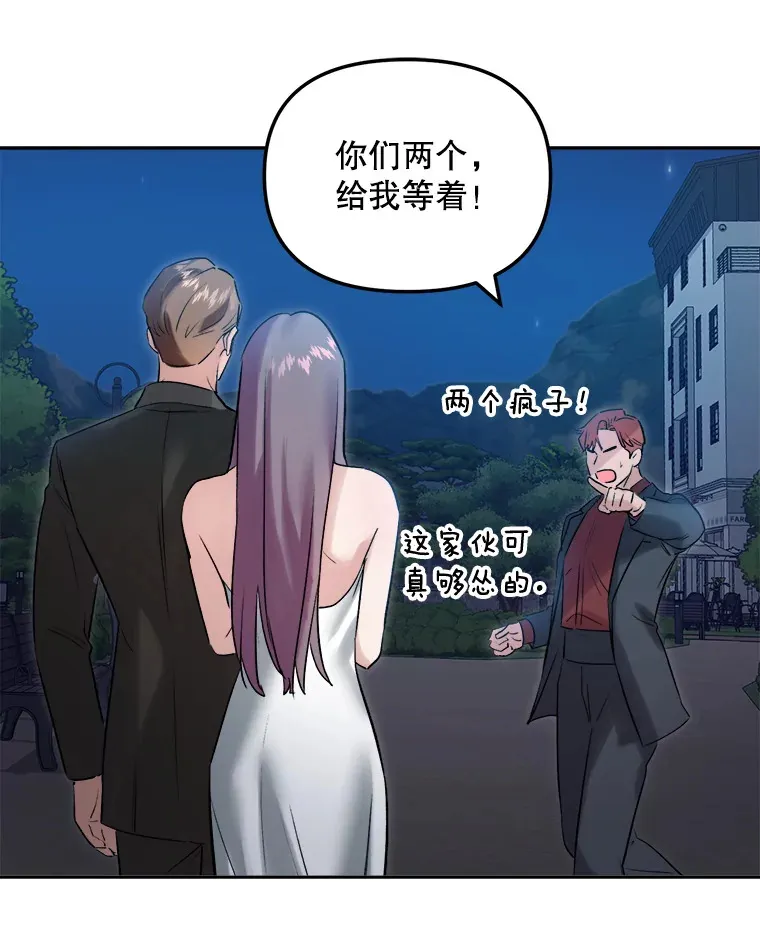 61.生日派对（2）102