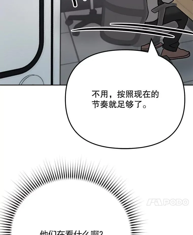 92.后期剪辑室76