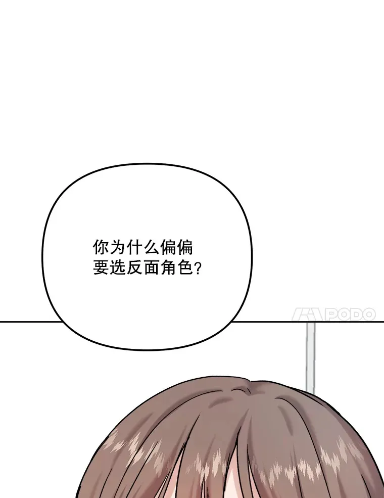 77.偶遇任忠时114