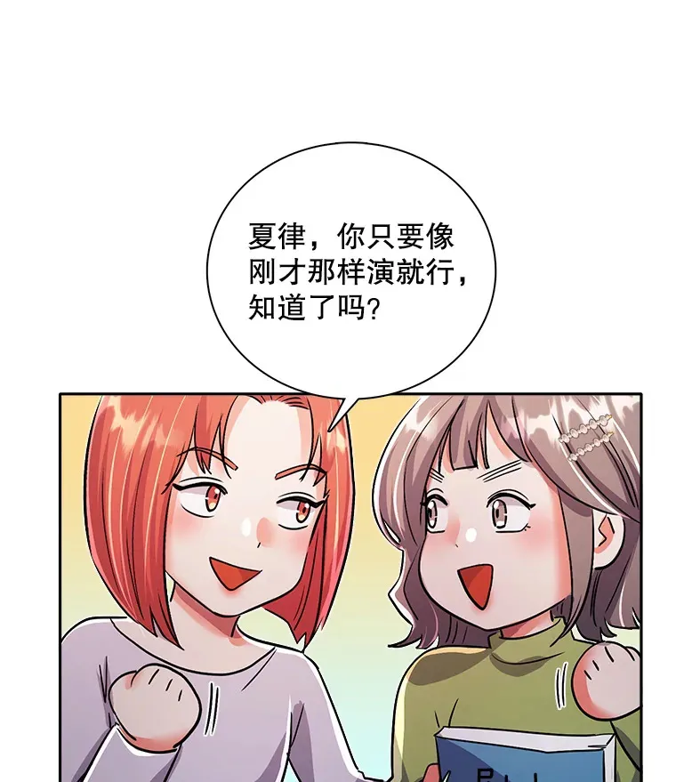 56.综艺“首秀”31