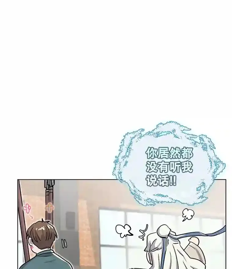 19.初学武术49