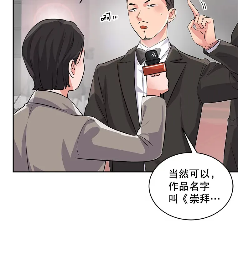50.我的人生才刚刚开始41