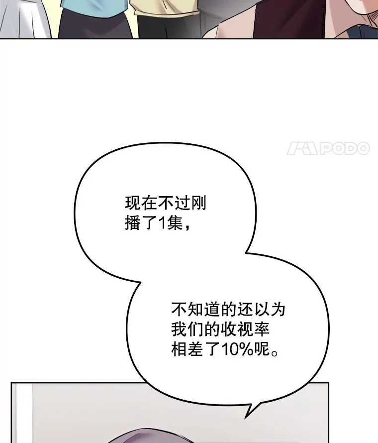 65.高远的反转7