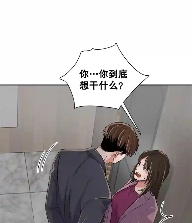 46.《死亡理论》剧本围读116