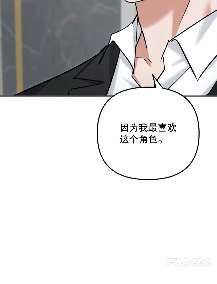 77.偶遇任忠时117