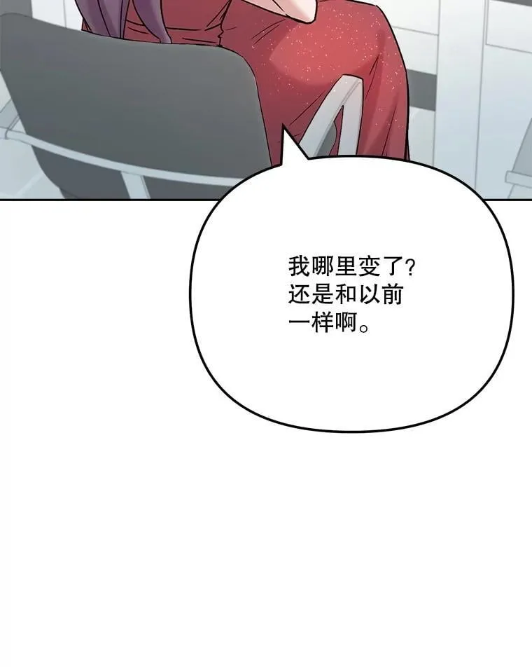 91.确定关系28