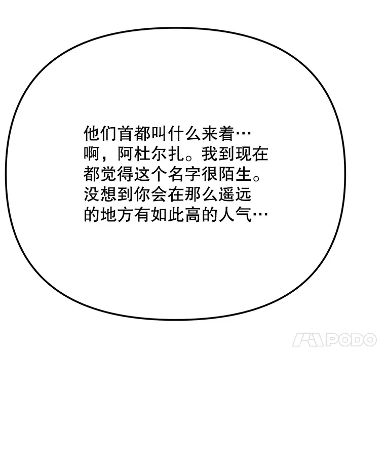 78.海外之行106
