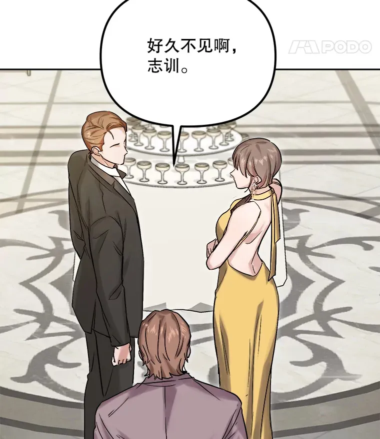 60.生日派对35