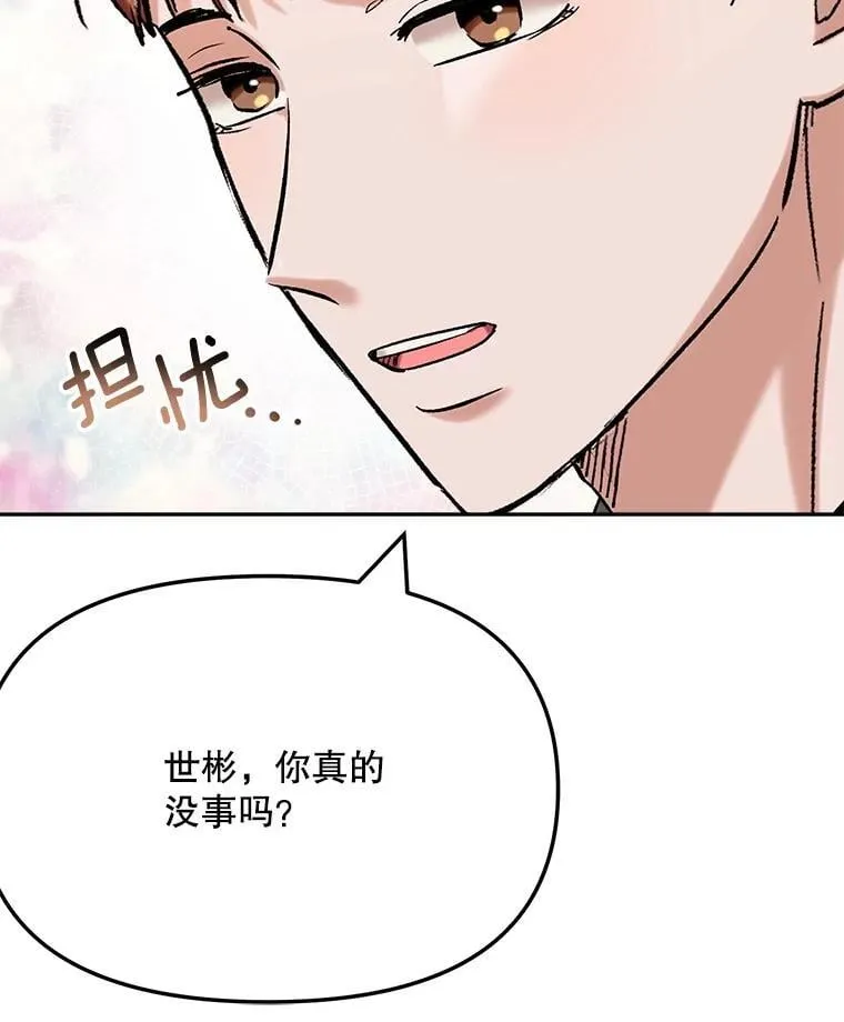 89.韩世彬绯闻缠身103