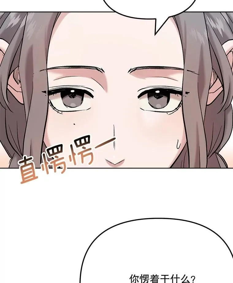 83.由美的机会129