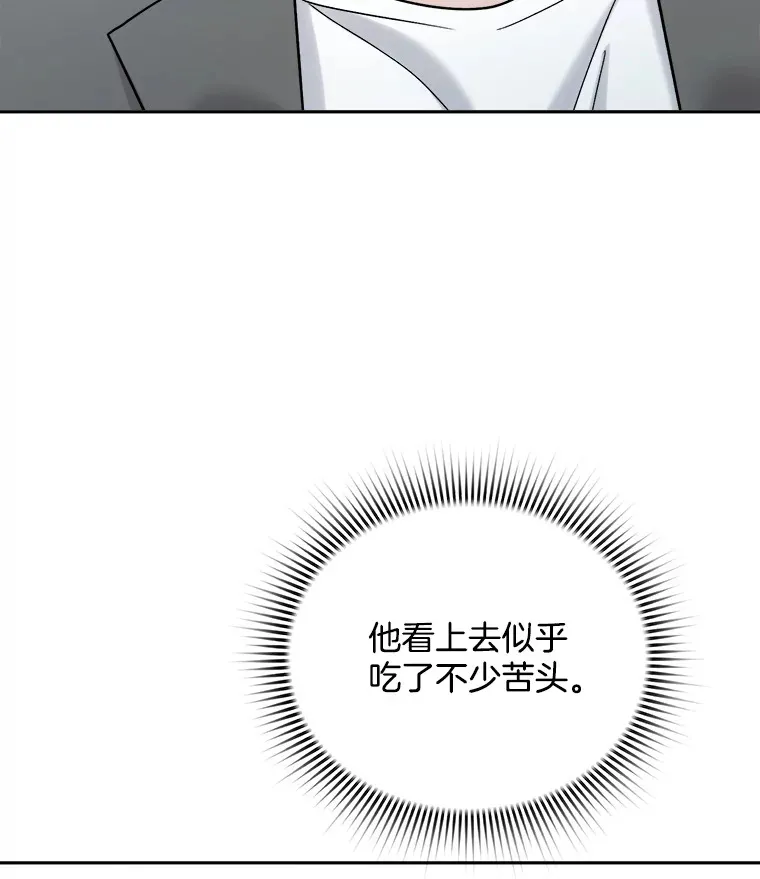 76.决策之日120