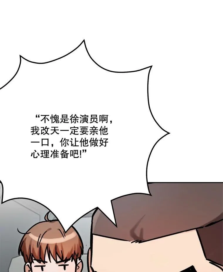 94.巨星陨落49