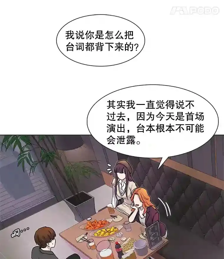 10.仁雅的另一面20