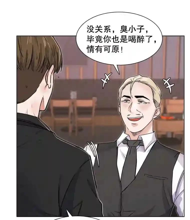 13.发现端倪74