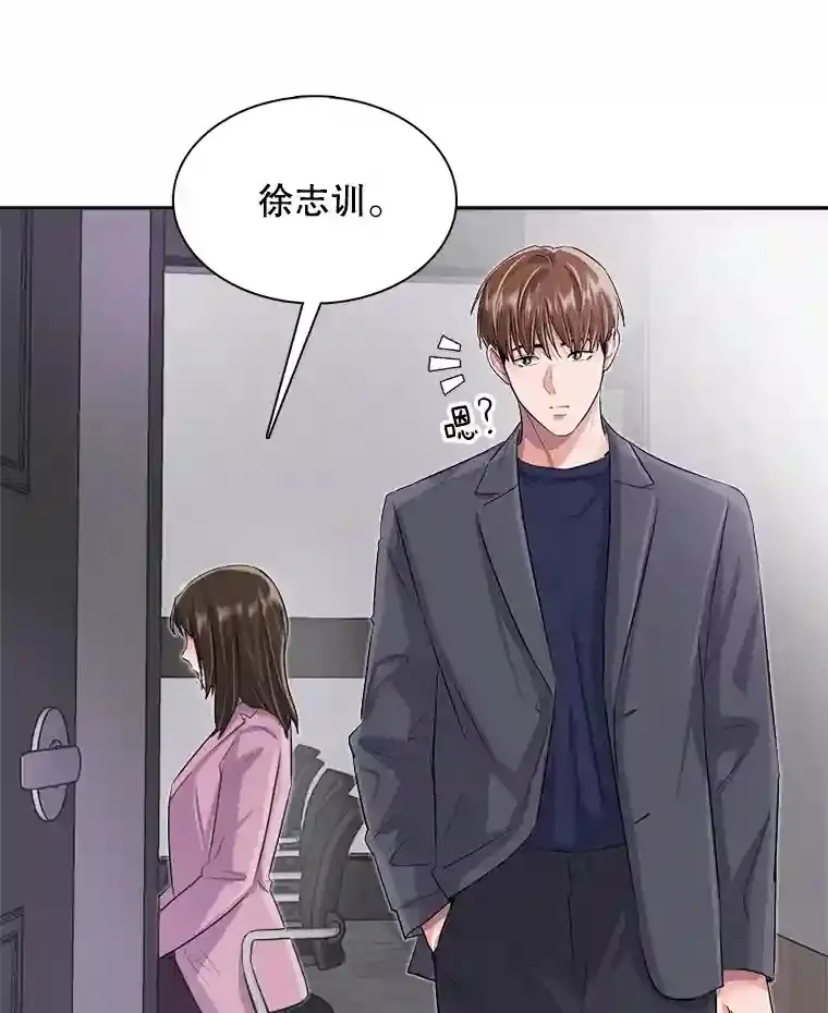 46.《死亡理论》剧本围读87