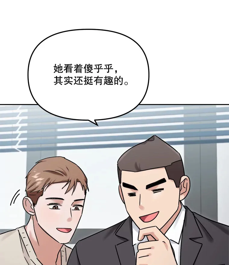75.由美的加入30