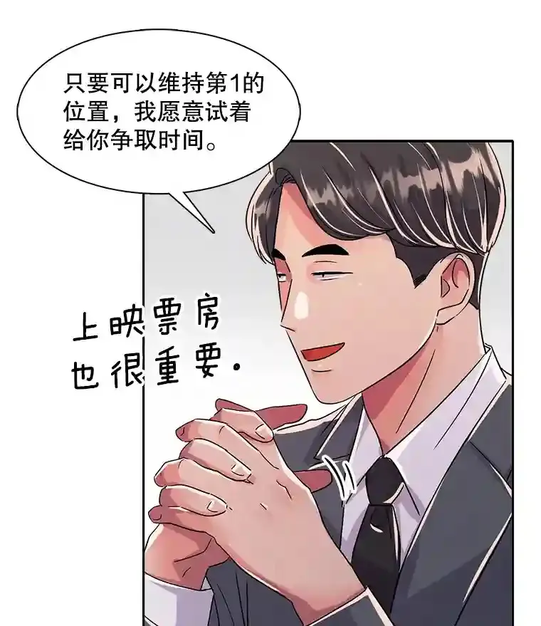 44.投资难题95