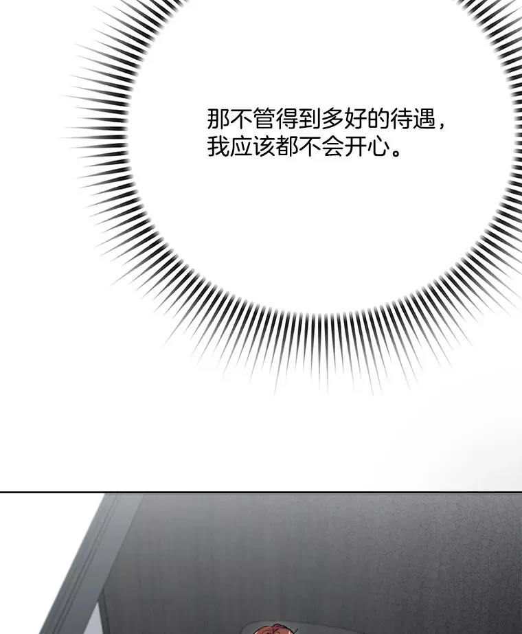 79.A国的盛情款待29