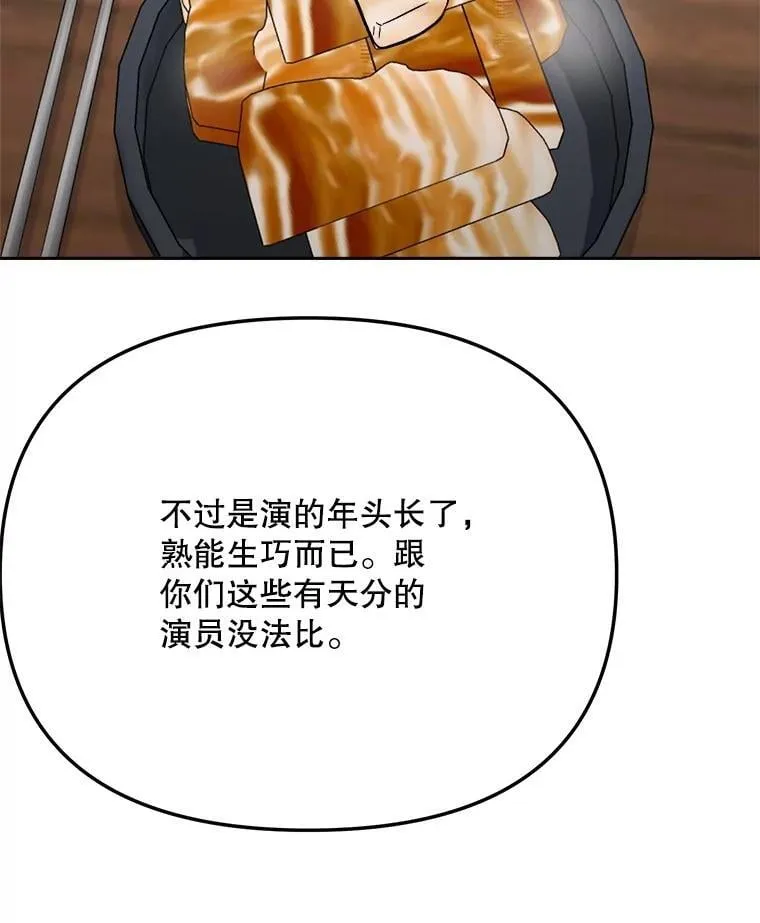 86.金英冠的赞赏26