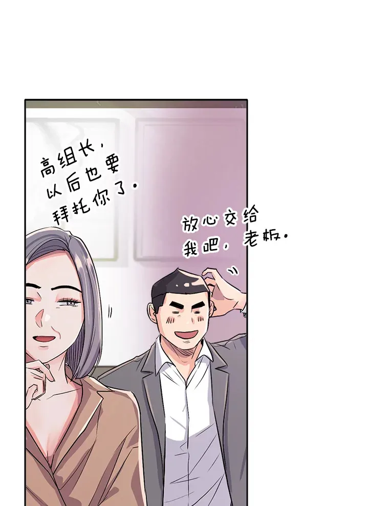 50.我的人生才刚刚开始119