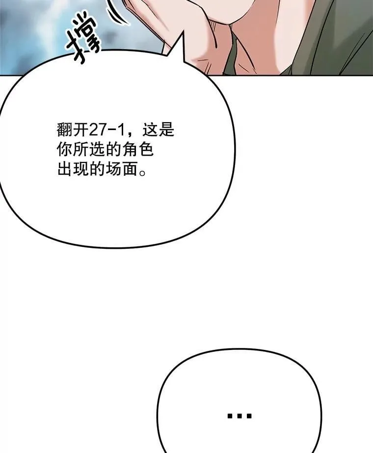 83.由美的机会128