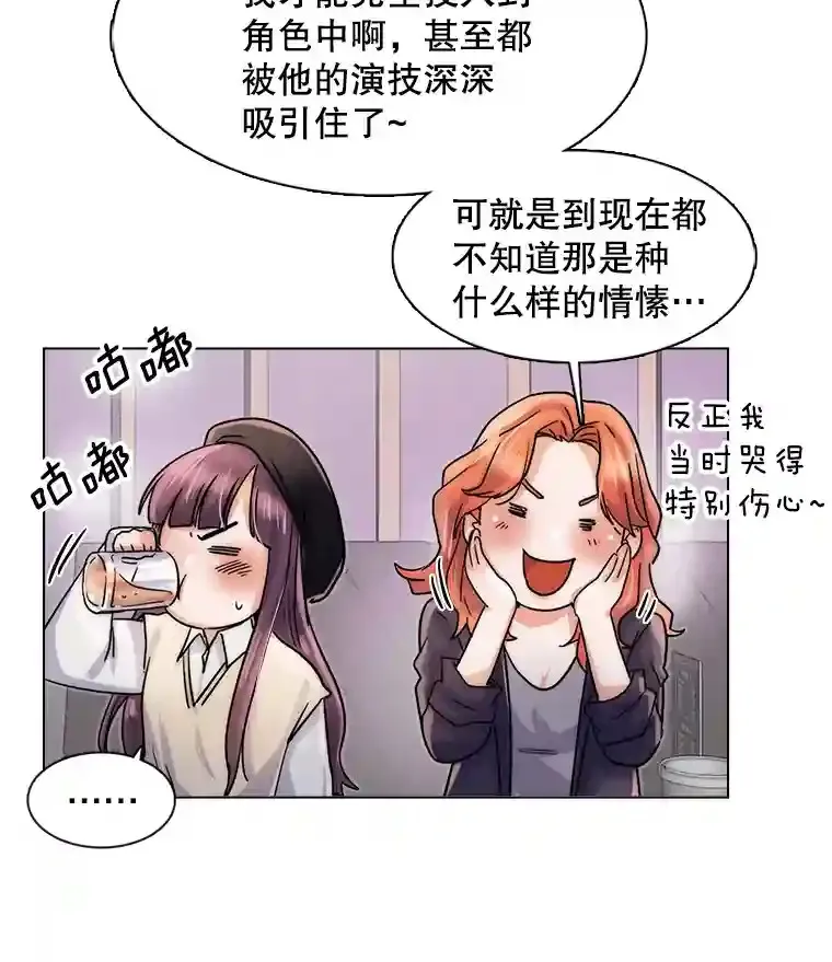 10.仁雅的另一面30