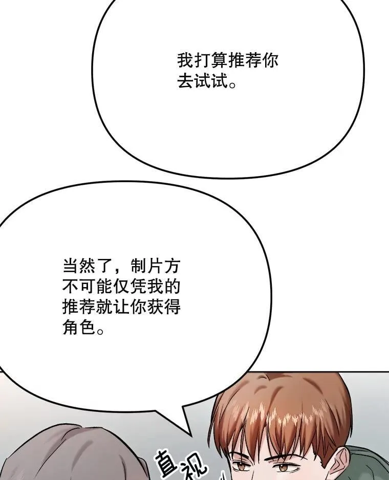 83.由美的机会118