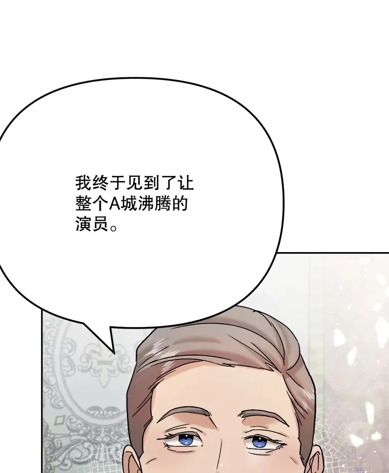 80.总统宴会130