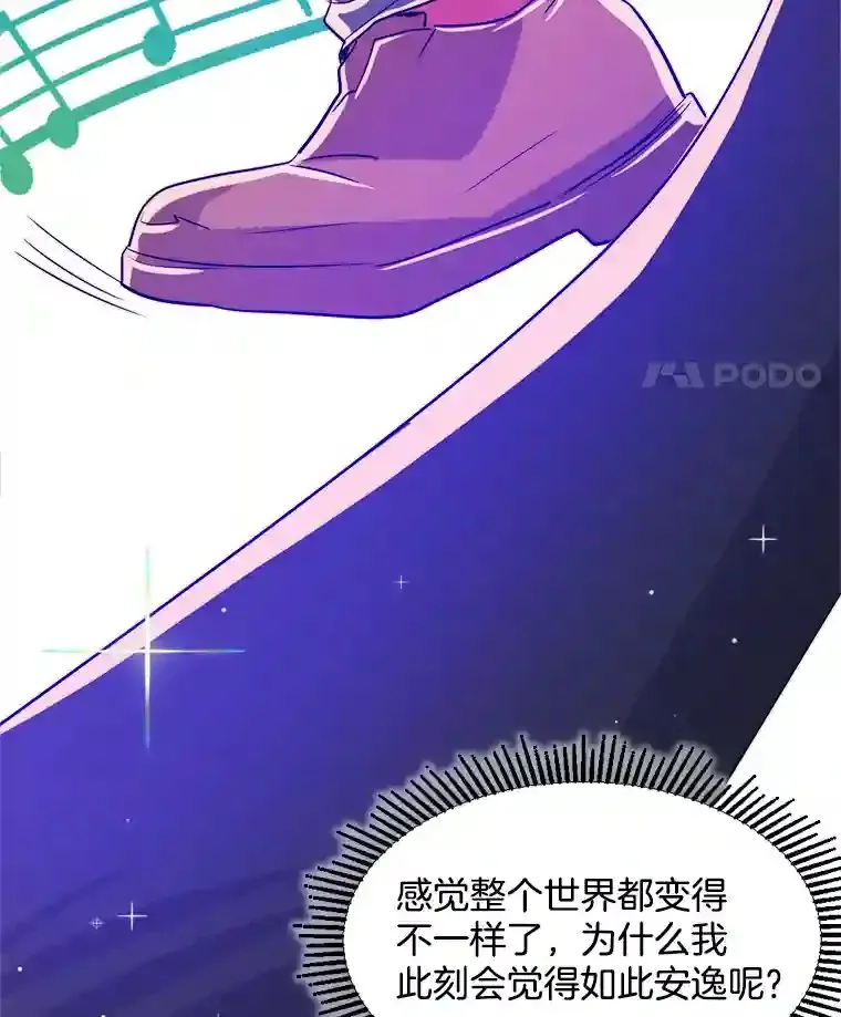 41.唱跳表演39