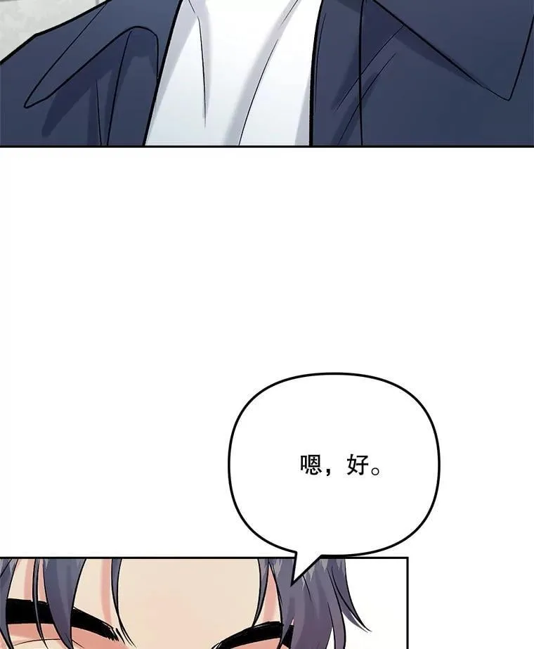 85.剧本围读54