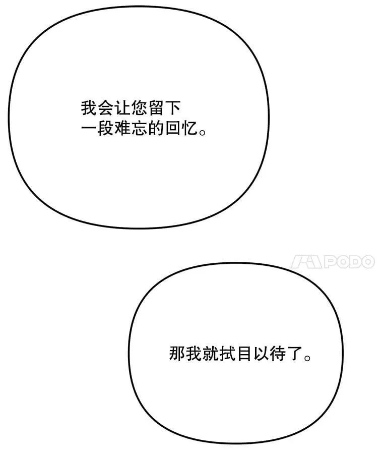 81.A国之行的反响87