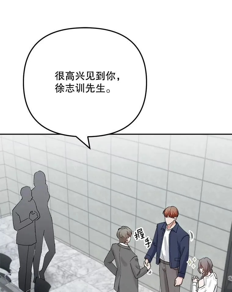85.剧本围读0