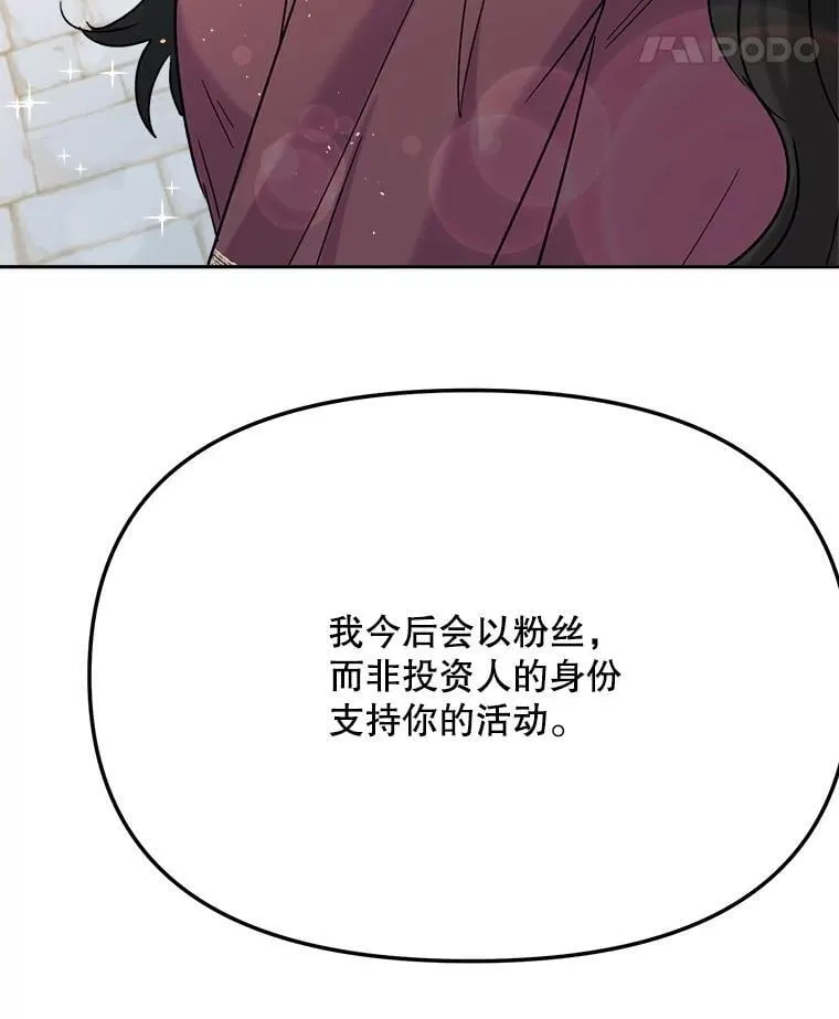 81.A国之行的反响84