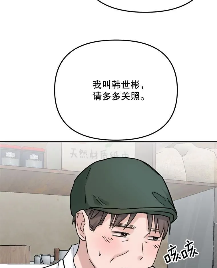 96.和导演见面79