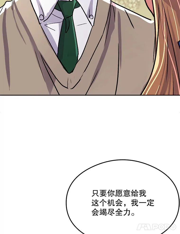 53.真正的重逢88