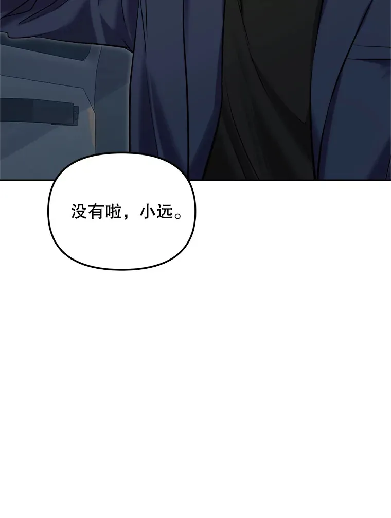 65.高远的反转48