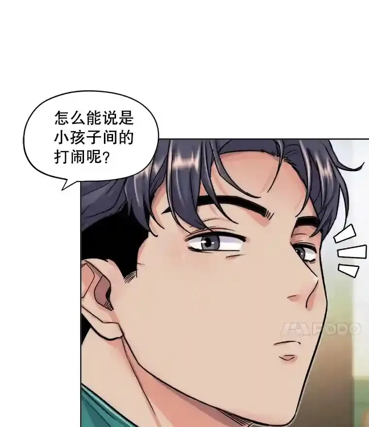 24.前辈们的宠爱36