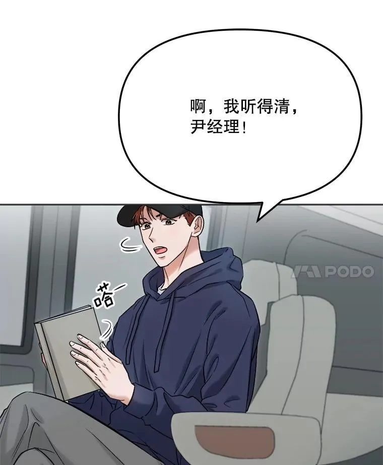 83.由美的机会24