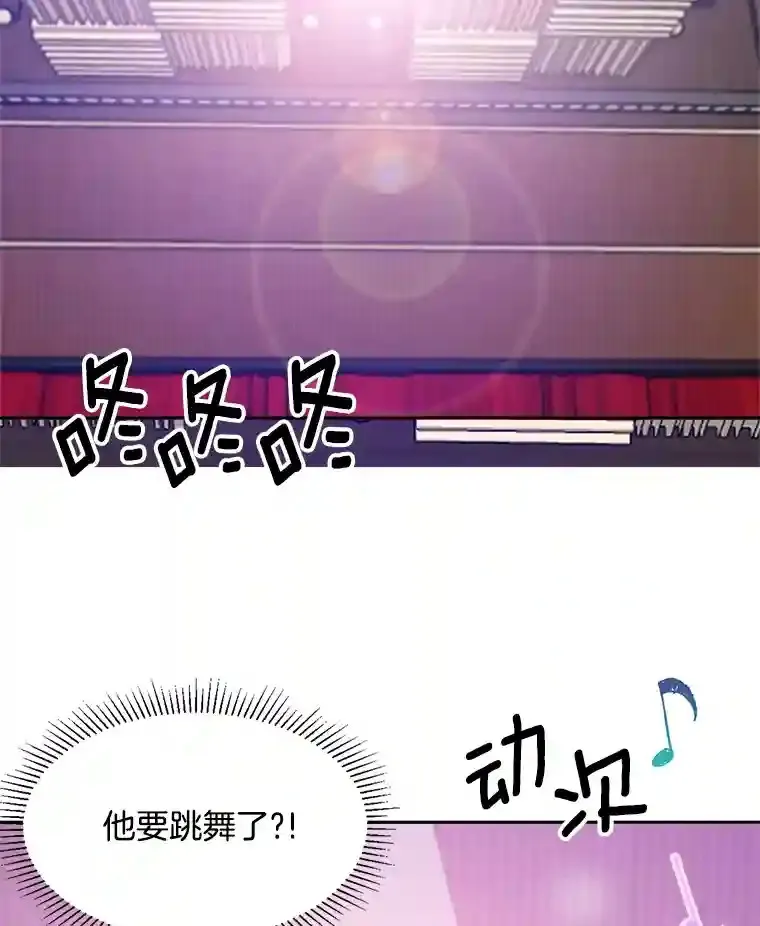 41.唱跳表演30