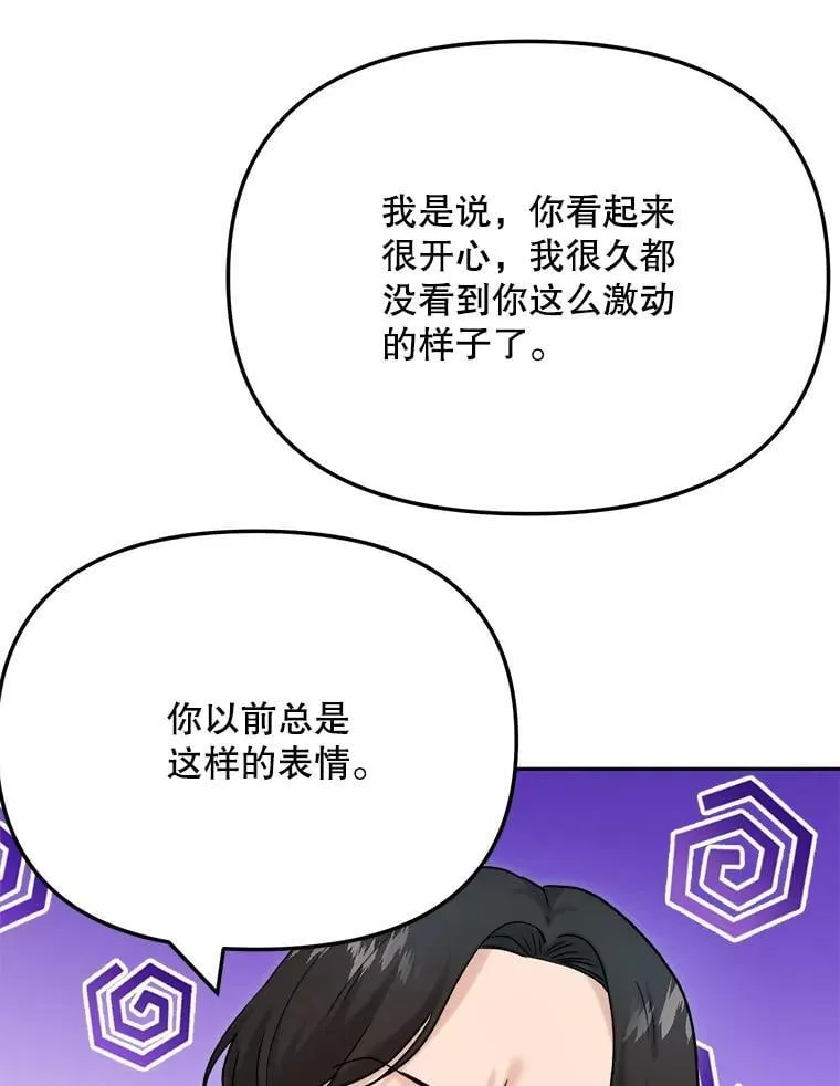 91.确定关系22