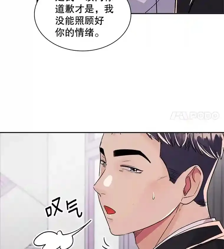 45.帮助佑旻109