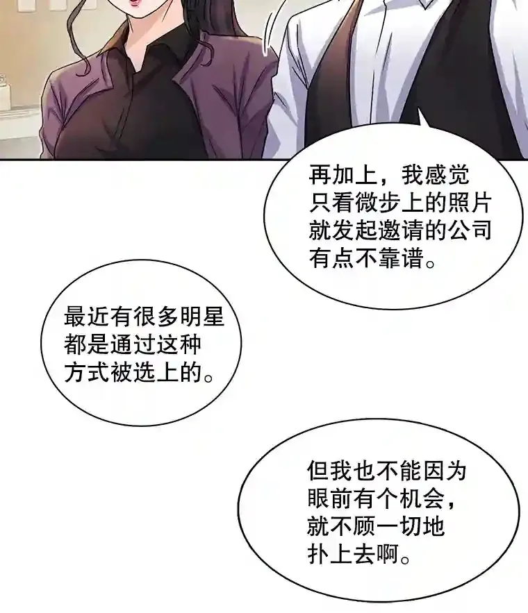 4.拒绝签约24