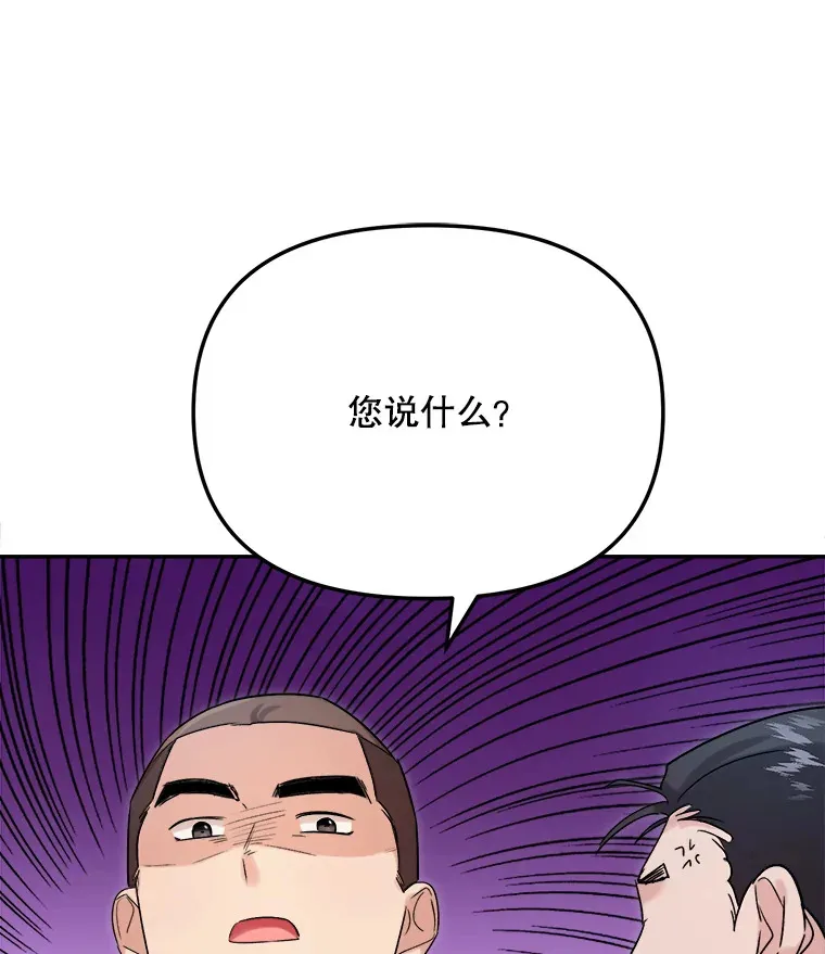 76.决策之日141