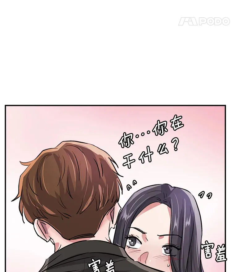50.我的人生才刚刚开始135
