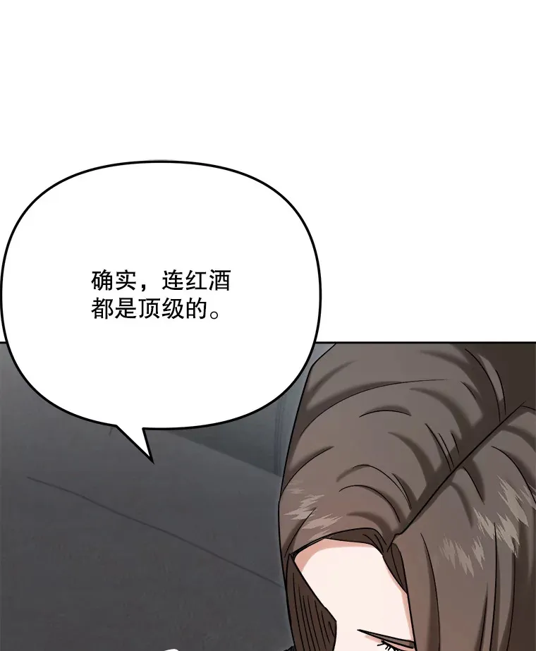 79.A国的盛情款待8